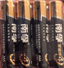 南孚7號(hào)電池16粒 七號(hào)堿性燃?xì)獗?遙控器/電子秤/掛鐘/無線鼠標(biāo)/計(jì)算器/玩具等（4代、5代隨機(jī)發(fā)貨） 曬單實(shí)拍圖