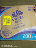 維達（Vinda）有芯卷紙【孫穎莎推薦】藍色經(jīng)典4層200克*27卷 高克重衛生紙整箱 曬單實(shí)拍圖