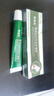 時(shí)珍世家金系列膝蓋擦骨小綠管膏藥疼痛滑膜炎積液膝關(guān)節(jié)腫脹專用遠(yuǎn)紅外治療凝膠 曬單實(shí)拍圖