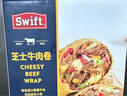 SWIFTSwift 芝士牛肉卷 (280g*3) 840g 曬單實(shí)拍圖