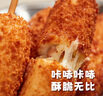 圃美多芝士熱狗棒5支400g 兒童營(yíng)養(yǎng)奶酪早餐香腸空氣炸鍋半成品韓國(guó)小吃 曬單實(shí)拍圖