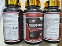 李時珍三參雄芪?；撬崞?0片西洋參粉海參粉人參粉枸杞粉 ZX 3瓶裝 曬單實(shí)拍圖