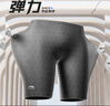 李寧（LI-NING） 泳褲男士速干暗紋印花競速及膝游泳褲泡溫泉男泳衣訓練游泳裝備 進(jìn)階黑高階黑【導水槽】 XL 【身高175-180體重65-75kg】 曬單實(shí)拍圖