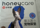 HONEYCARE好命家 好命天生寵物尿墊狗狗尿片魔法漏斗除味狗尿布L碼*6包整箱 曬單實(shí)拍圖