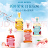 MissBerry貝瑞甜心 果酒 甜酒 低度酒 女生酒 純發(fā)酵 微醺 梅梅百香果300ml 曬單實拍圖