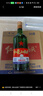 紅星二鍋頭 大二 清香型白酒 56度 500ml*12瓶 整箱裝 純糧口糧酒 曬單實(shí)拍圖