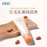 DHC杏核圓粒磨砂膏100g面部溫和去角質(zhì)深層清潔 曬單實拍圖