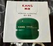 韓束酵母鎖水面霜50g 補水保濕鎖水煥亮彈嫩緊致淡化細紋化妝品 曬單實(shí)拍圖