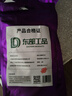 東部工品適用信越7921硅脂cpu散熱硅脂導熱硅脂筆記本硅脂電腦顯卡(4g） 曬單實(shí)拍圖