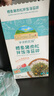 爺爺的農場(chǎng)鱈魚(yú)豬肉松海苔拌飯碎40g 高鈣高鐵高蛋白寶寶輔食調味品拌飯料 曬單實(shí)拍圖