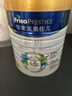 美素佳兒（Friso）皇家美素佳兒旺玥兒童營養(yǎng)奶粉（調制乳粉）3周歲以上兒童 800g 旺玥800g*1罐 曬單實拍圖