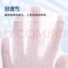 尼多熊兒童襪子夏季薄款棉襪嬰兒網(wǎng)眼襪透氣松口無(wú)骨襪子兒童 曬單實(shí)拍圖