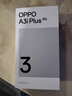 OPPO A3i Plus 12GB+256GB 冷晶紫 全新耐用戰(zhàn)神 超硬核抗摔耐磨 OLED超亮陽光屏 5G智能手機  曬單實拍圖