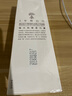 佰草集SPA清瀅煥采面部磨砂啫喱150g洗面奶潔面 曬單實(shí)拍圖