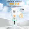 百雀羚（PECHOIN）【李昀銳同款】防曬隔離乳40gSPF50+PA+++長(zhǎng)效國(guó)貨（隨機(jī)發(fā)貨） 曬單實(shí)拍圖