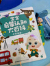寶寶巴士jojo點讀筆幼兒早教機1-3歲兒童啟蒙繪本玩具睡前故事機生日禮物 【啟蒙熏陶】G4 wifi點讀筆 曬單實拍圖