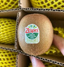 佳沛（zespri）綠奇異果16粒禮盒單果約86-103g 中秋水果禮盒 獼猴桃 曬單實拍圖