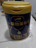 愛他美（Aptamil）領(lǐng)熠較大嬰兒配方奶粉2段（6—12月齡） 800g*1罐  愛他美領(lǐng)熠 曬單實(shí)拍圖