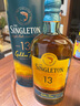 蘇格登(Singleton)醇金13年單一麥芽威士忌700ml【佘詩曼同款】七夕禮物 曬單實(shí)拍圖