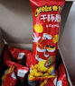 奇多（Cheetos）粟米棒 美式火雞味 25克*12包 干杯脆 零食 休閑食品 曬單實(shí)拍圖