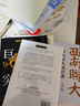 【當當+藏書(shū)票+書(shū)簽+帆布包+筆記本】西南聯(lián)大通識課 套裝7冊 禮盒版【隨書(shū)贈多重好禮】 聞一多等著(zhù) 西南聯(lián)大研究專(zhuān)家歷史中國通史西南聯(lián)大國文課 隨書(shū)附贈藏書(shū)票2個(gè)，書(shū)簽一個(gè)，帆布包1個(gè)，筆記本1個(gè)。 曬單實(shí)拍圖