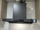 方太（FOTILE）新品F5油煙機27巡航風(fēng)量窄縫纖薄抽吸油煙機灶具套裝家用大吸力煙機環(huán)隱速吸揮手智控?zé)煓C燃?xì)庠?【單煙機F5】27風(fēng)量+1300Pa靜壓+智感凈味 曬單實拍圖