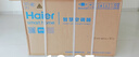 海爾（Haier）小紅花套系 凈省電Plus真省版 節能1.5匹臥室掛機 健康風(fēng)空調 KFR-35GW/E1-1Plus家電國家補貼20% 曬單實(shí)拍圖