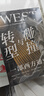 自營 碰撞與轉(zhuǎn)型：一部西方通史重新認(rèn)識西方，才能真正理解世界 打破傳統(tǒng)西方中心論視角 大航海 文藝復(fù)興 帝國主義 工業(yè)革命 世界大戰(zhàn) 西歐 東歐 曬單實(shí)拍圖