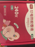 彩虹基孔肯雅熱蚊香液兒童嬰兒寶寶（滅蚊液）乖乖無(wú)味電蚊香補充液 【乖乖補充裝】無(wú)味型4瓶 曬單實(shí)拍圖