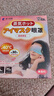藤久制藥葉黃素蒸汽熱敷眼罩護眼自發(fā)熱加熱遮光眼干眼澀緩解眼疲勞12貼 曬單實拍圖