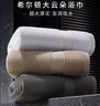 希爾頓浴巾 五星級酒店純棉A類(lèi)超大尺寸成人浴巾 流金沙 100*150cm 曬單實(shí)拍圖