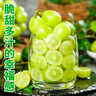 迎畔葡萄陽(yáng)光玫瑰葡萄陜西晴王香印提子無(wú)籽日本引進(jìn)品種新鮮水果禮盒 5斤精品裝 單果8-10g 凈4斤 曬單實(shí)拍圖
