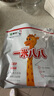 蒙牛一米八八【NBA聯(lián)名】兒童成長奶粉CBP賴氨酸力高鈣3-15歲300g*2袋 曬單實拍圖