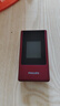 飛利浦（PHILIPS）V13P 海棠紅 翻蓋老人手機(jī) 移動(dòng)聯(lián)通電信4G全網(wǎng)通 雙卡雙待老年人手機(jī)大字大聲音備用智能學(xué)生手機(jī) 曬單實(shí)拍圖
