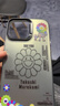 簡星黃星邱鼎杰同款手機殼蘋果16pro華為pura70蠟筆小新iPhone15Proma ZHT3851邱鼎杰同款-月光黑-撞色 iPhone16ProMax 曬單實拍圖