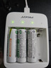 品勝（PISEN）5號7號鎳氫充電電池專用充電器 可充4粒5號7號電池  第四代USB快充 曬單實拍圖