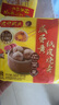 灣仔碼頭燒麥組合裝4包1080g20只（咸蛋黃*2+糯米三丁*2） 曬單實拍圖