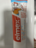 ELMEX艾美適寶寶兒童牙膏0-6歲奧拉氟專(zhuān)效防蛀 50ml*2支裝套裝 曬單實(shí)拍圖