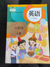 【新華書店正版】2025秋新版小學(xué)6六年級上冊英語精通版課本教材教科書六年級上冊英語精通版三年級起點六年級上冊精通版英語 六年級上冊英語課本精通版 曬單實拍圖
