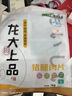 龍大肉食黑豬去皮五花肉條 凈重2.4斤 去皮五花豬五花燒烤食材豬肉 曬單實(shí)拍圖