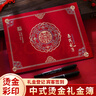 靚赫 結婚禮金簿婚禮記賬本禮薄賬本登記簽到禮單婚慶用品大全禮金本C 曬單實(shí)拍圖