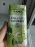 菲里維爾 FERRIS WHEEL100%蘋果汁復(fù)原果汁飲料 200ml*24瓶 便攜箱裝清甜果汁飲品 曬單實(shí)拍圖