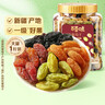 百草味四色葡萄干500g罐裝新疆吐魯番特產(chǎn)原料免洗大果干蜜餞零食 曬單實(shí)拍圖