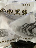 笆籬山安徽皖南黑豬排骨邊豬軟骨凈重4斤鮮切慢養365天 源頭直發(fā) 曬單實(shí)拍圖
