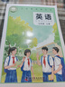 新華書(shū)店新版2025現貨初中仁愛(ài)版科普版7七年級上冊英語(yǔ)書(shū)仁愛(ài)版七年級上冊英語(yǔ)課本初一1上冊7年級上冊英語(yǔ)書(shū)課本教材教科書(shū)科學(xué)普及出版社 【新改版】七年級上冊仁愛(ài)版英語(yǔ) 曬單實(shí)拍圖