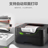 聯(lián)想（lenovo）LJ2605D A4黑白激光打印機 自動(dòng)雙面 支票打印功能 高速效率 防卡紙 家用 學(xué)生作業(yè)打印機 曬單實(shí)拍圖