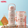 膳魔師（THERMOS）小學(xué)生316L不銹鋼吸管杯安全鎖扣幼兒園兒童開(kāi)學(xué)水杯460ml 粉 曬單實(shí)拍圖