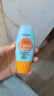 防曬霜乳美白男女SPF50+軍訓防曬臉部清爽水潤高倍防曬隔離二合一 防曬霜SPF50++*1 曬單實(shí)拍圖