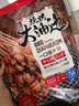 新希望六和 燒烤大油邊 740g(大油邊:180gx4;撒料包:5gx4) 大油邊 740g 1袋 曬單實(shí)拍圖