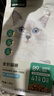 網(wǎng)易嚴(yán)選寵物主糧幼貓成貓全價貓糧 深海魚蝦口味1.8kg*4袋【寵物金選】 曬單實(shí)拍圖